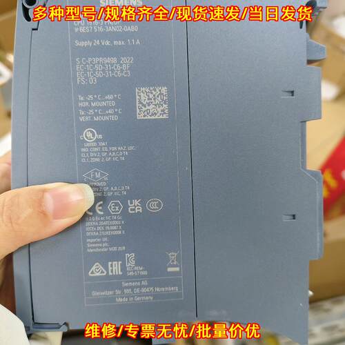 6ES7516-3AN02-0AB0 CPU模块 SIMATIC S7-1500 PN/DP议价维修