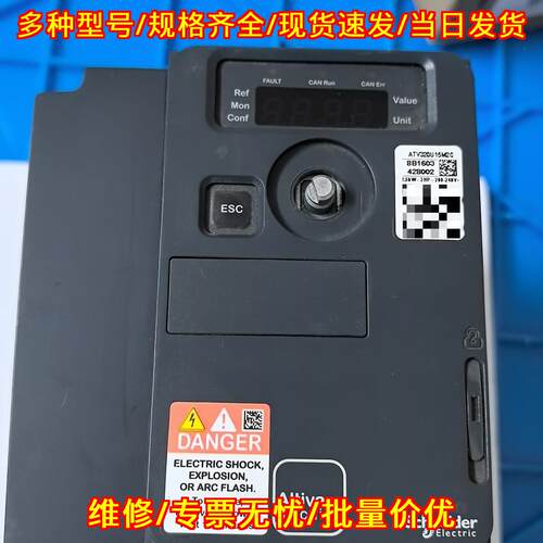 ATV320U15M2C 变频器 1.5kW 工业调速 200-240V 调速装置议价维修