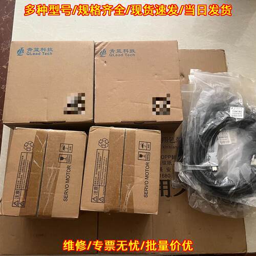 Q5-08RN QSM-H075B30M17A08N1-A 青蓝科技750w伺服套装议价维修
