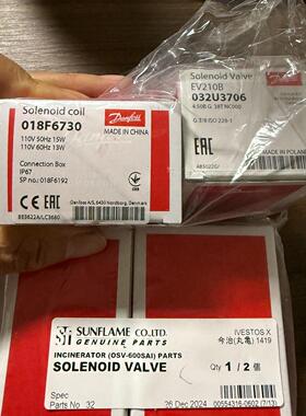 018F6730 EV210B 032U3706 电磁阀 110V Sunflame议价维修
