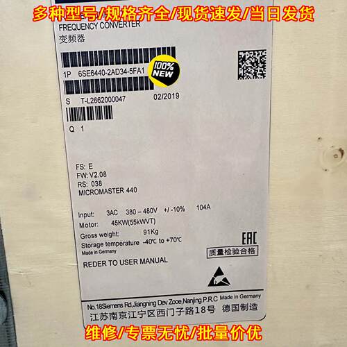 6SE6440-2AD34-5FA1 MM440变频器 45KW三相工业工控配件议价维修