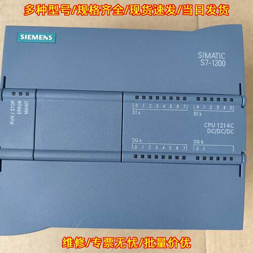 6ES7 214 CPU1214C S7-1200 PLC模块 DC/DC/DC晶体管输议价维修