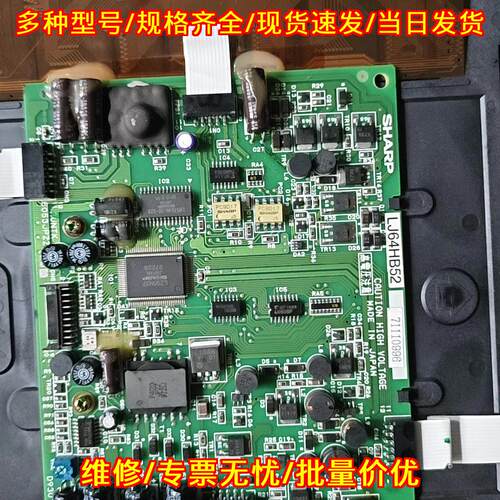 LJ64HB052 夏普工业触摸屏 工控液晶显示屏议价维修