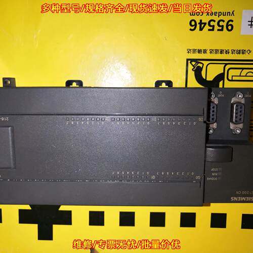 6ES7 216-2AD23-0XB8 CPU226 可编程控制器模块议价维修