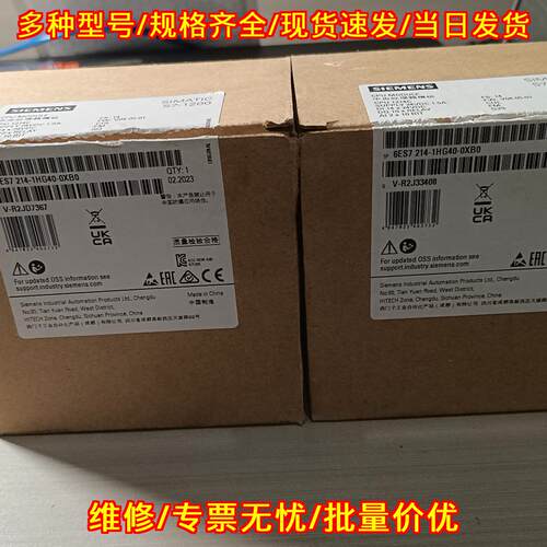 6ES7 214-1HG40-0XB0 CPU模块 S7-1200可编程控制器议价维修