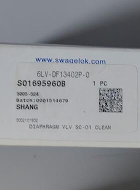 6LV-DF13402P-0 隔膜阀 世伟洛克工业控制阀门配件议价维修