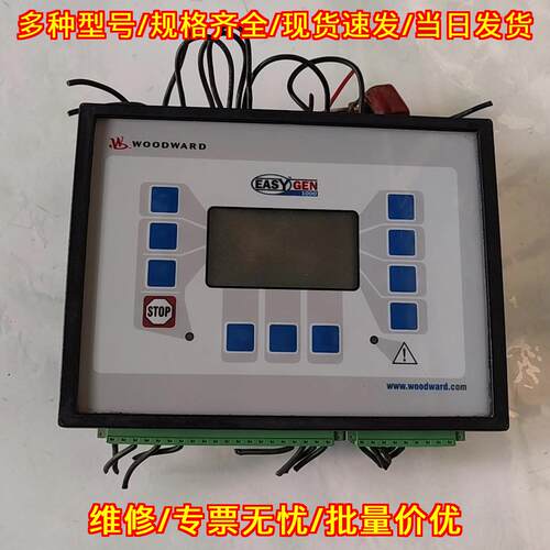 EASYGEN-1000 控制器 伍德沃德工业工控配件议价维修