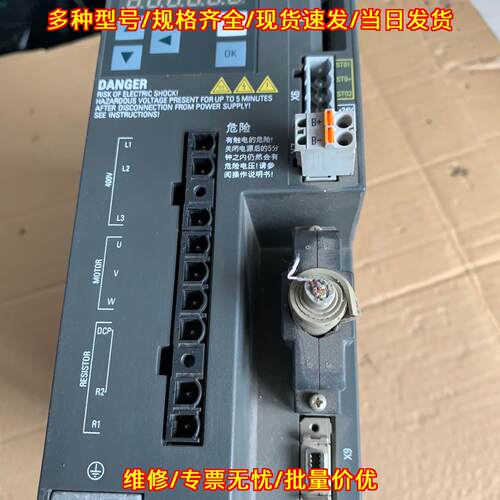 6SL3210-5FE11-0UA0伺服驱动器工控自动化控制设备议价维修