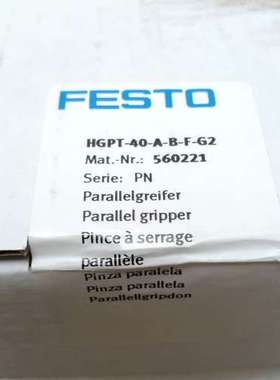 议价FESTO气爪HGPT-40-A-B-F-G2 560221维修