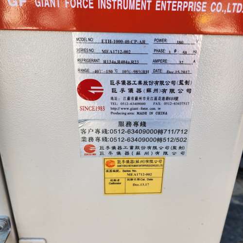 议价巨孚仪器ETH-1000-40-CP-AR恒温箱，型号MEA维修