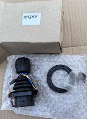 议价原装全新海克斯康摇杆3112SALZ153维修