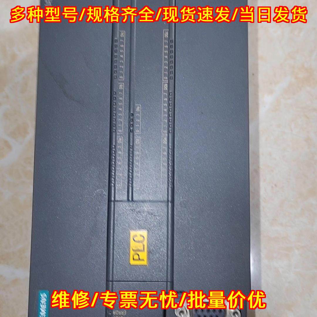 6ES7-288-1ST60 PLC 可编程控制模块 工控配件议价维修