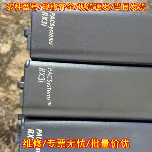 IC695PSD040E GE RX3i电源模块 40W工控自动化模块议价维修