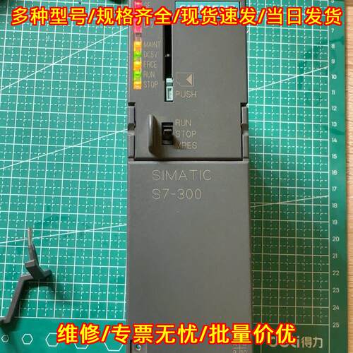 6ES7 315-2EH14-0AB0 PLC模块 S7-300 CPU315-2 PN/DP议价维修