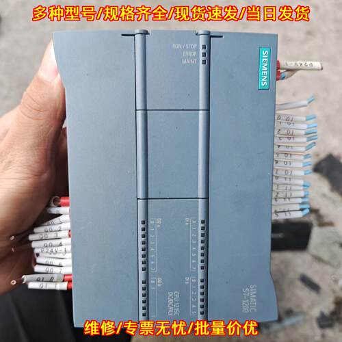S7-1200 CPU1215C PLC 工业自动化控制模块议价维修