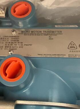 1700R15ABPMZZZ 艾默生质量流量计变送器 工业工控器材议价维修