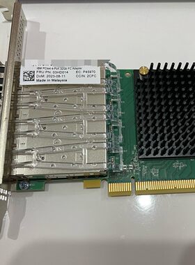 03HD014 IBM 32G光纤通道卡 4口 PCIe接口 带SFP模块议价维修