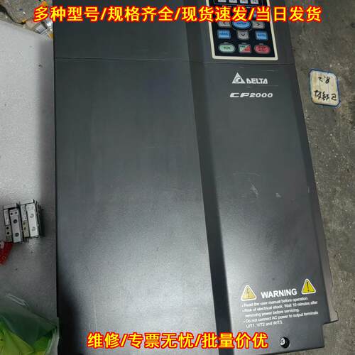 VFD220C43A-21 台达CP2000变频器 22KW工业自动化配件议价维修