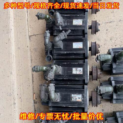 130SJTE-M150D(A2) 广数伺服电机 15Nm 5000线议价维修