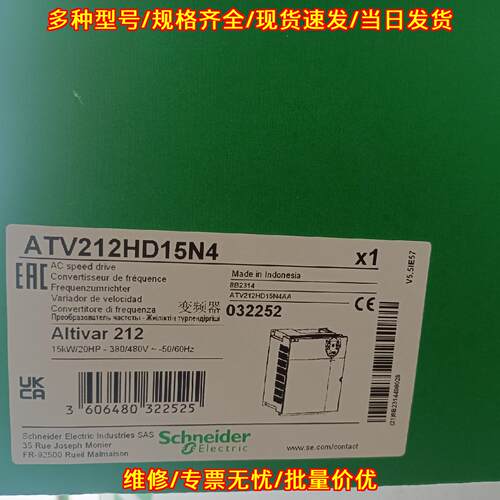 ATV212HD15N4变频器15kW 380V交流调速装置议价维修