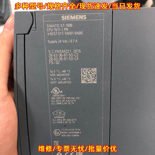 1511-1PN 6ES7 511-1AK01-0AB0 PLC可编程控制器工控模块议价维修