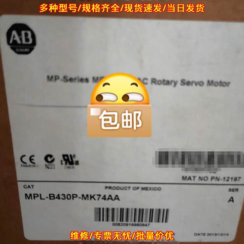 MPL-B430P-MK74AA AB罗克韦尔伺服电机 工控配件议价维修