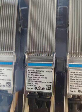 MMA4Z00-NS 光模块 NVIDIA OSFP 800G 850nm 50m 双口议价维修