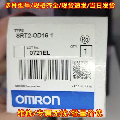 SRT2-OD16-1 工控模块 工业自动化控制拓展模块议价维修