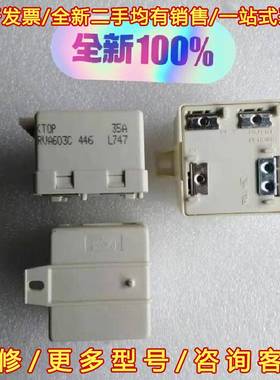 议价ELECTRICA RVA603C 继电器 35A 启动继电维修