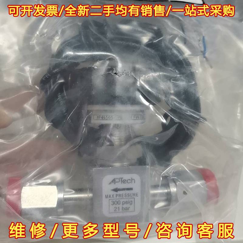议价APTECH AP4650S 2PW FV4 FV4 ISH维修