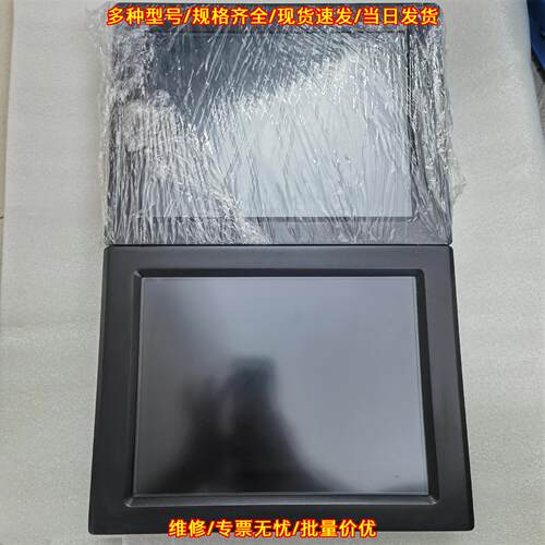 TPC1261Hii 昆仑通态触摸屏 工控人机界面议价维修