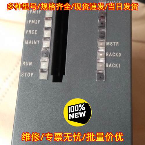 6ES7417-5HT06-0AB0 CPU PN/DP工控模块议价维修