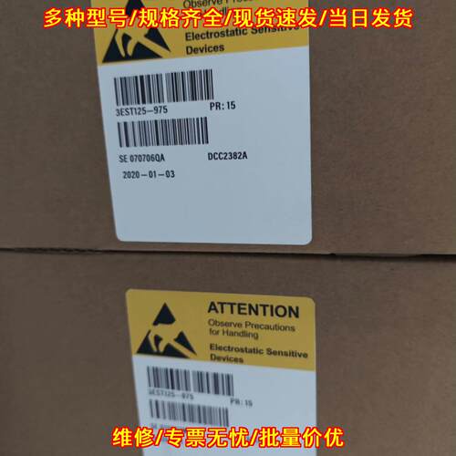 DCC2382A 3EST125-975工控控制模块议价维修