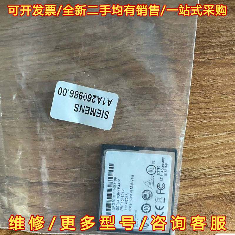 议价西门子罗宾康变频器cpu存储卡A1A260986维修