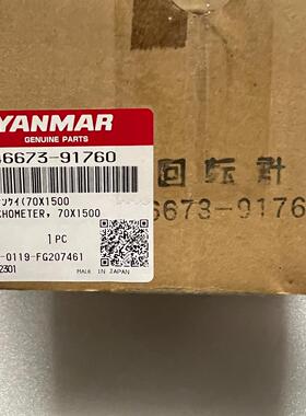 146673-91760 转数表 洋马船舶转速表 TACHOMETER议价维修