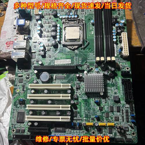 PT631 友通DFI工业工控设备主板 双网口支持1156针CPU议价维修