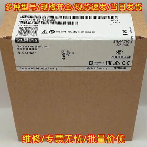 6ES7315-2EH14-0AB0 CPU模块 S7-300中央处理单元议价维修