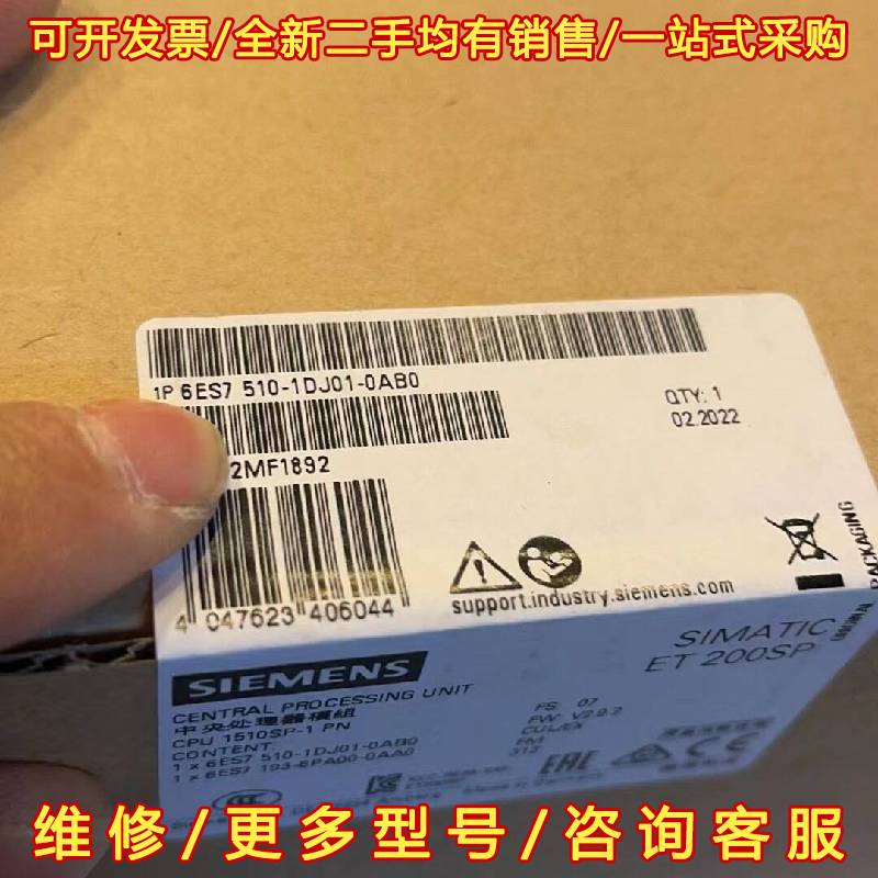 议价西门子ET 200SPCPU 1510SP-1PN6ES75维修