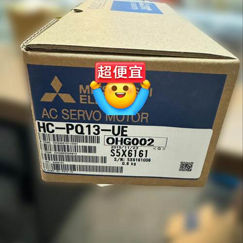 HC-PQ13-UE 伺服电机 带说明书包装 质保一年 实物拍摄议价维修
