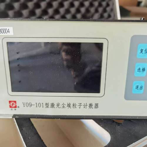 议价Y09-101 激光尘埃粒子计数器  千级尘埃粒子仪维修