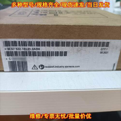 6ES7 522-1BL01-0AB0 工控自动化PLC可编程控制器模块议价维修