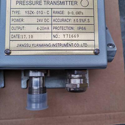 YSZK-01G-C 压力变送器 0-0.6MPa 24V DC 4-20mA IP66议价维修