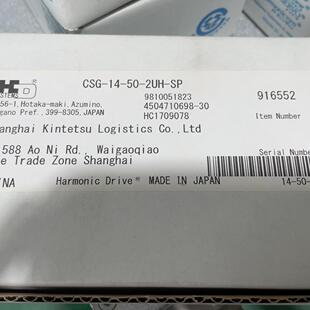 CSG-14-50-2UH-SP IRB1300 ABB减速机 工业自动化配件议价维修