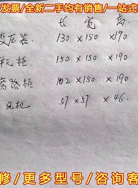 议价新风光高压变频器10KV. 560KW.710KW.900K维修