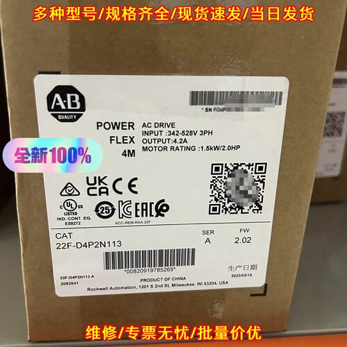 22F-D4P2N113 交流变频器 PowerFlex 4M 工控自动化驱动议价维修