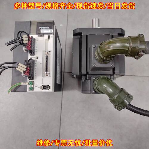 MDDHT5540E MDME152GCGM 松下伺服电机 工控自动化配件议价维修