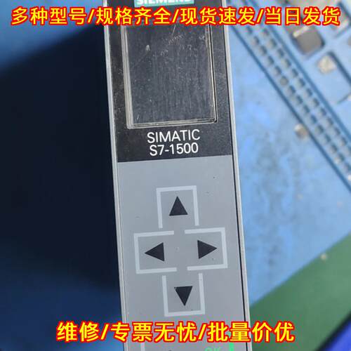 CPU1511-1PN S7-1500 PLC维修 工控模块故障检修议价维修