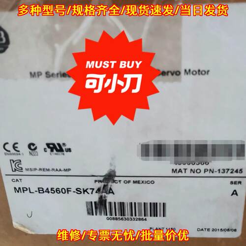 MPL-B4560F-SK74AA 伺服电机 AB罗克韦尔 可议价议价维修