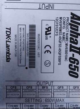 议价Lambda兰达仪器电源AIPhaII-650 MV6500维修