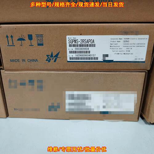 SGPMS-2R5APOA 安川伺服驱动器 工控自动化配件议价维修